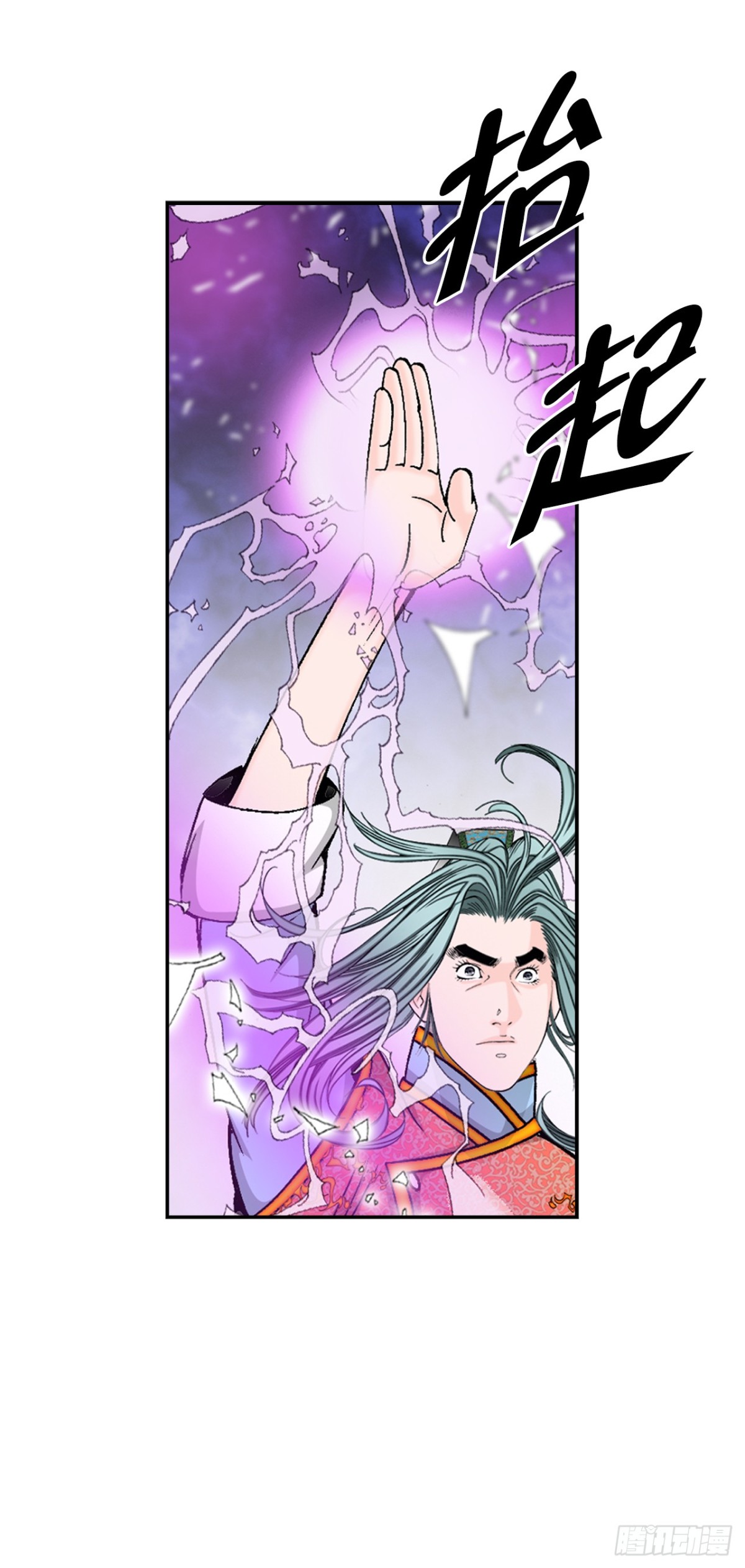 147.甘过蟹2