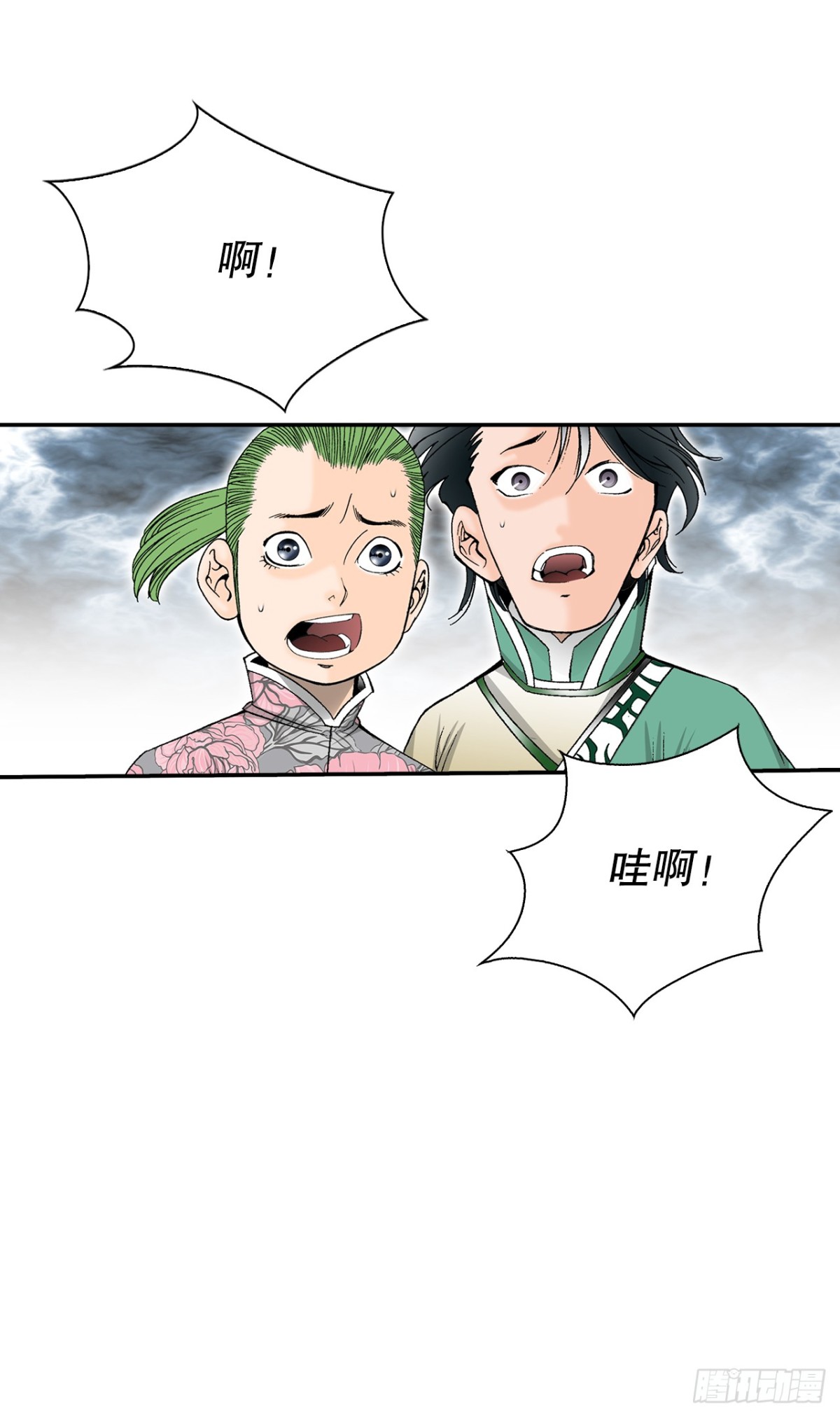 147.甘过蟹22