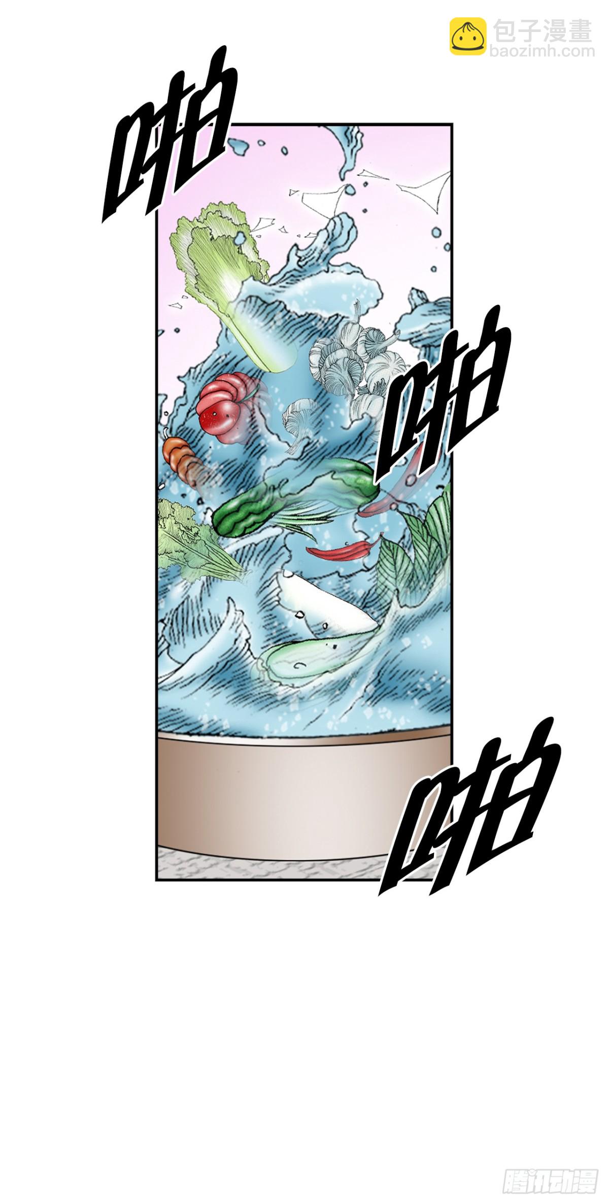 147.甘过蟹3