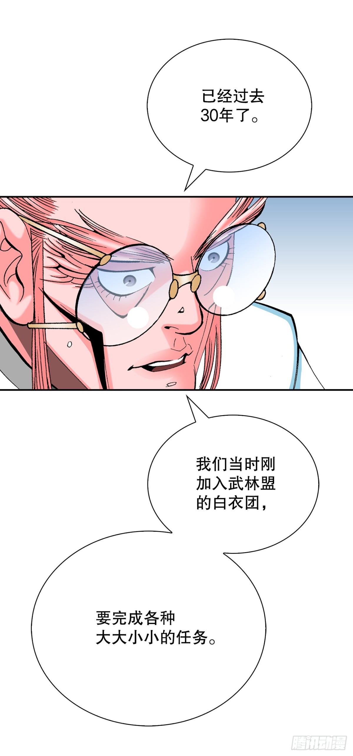 147.甘过蟹34