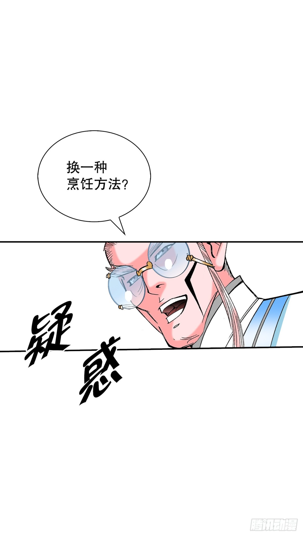147.甘过蟹44
