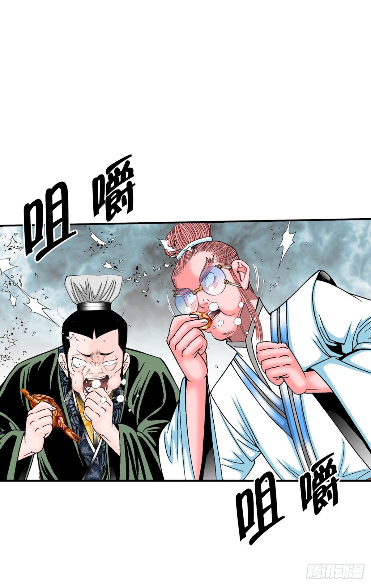 147.甘过蟹55