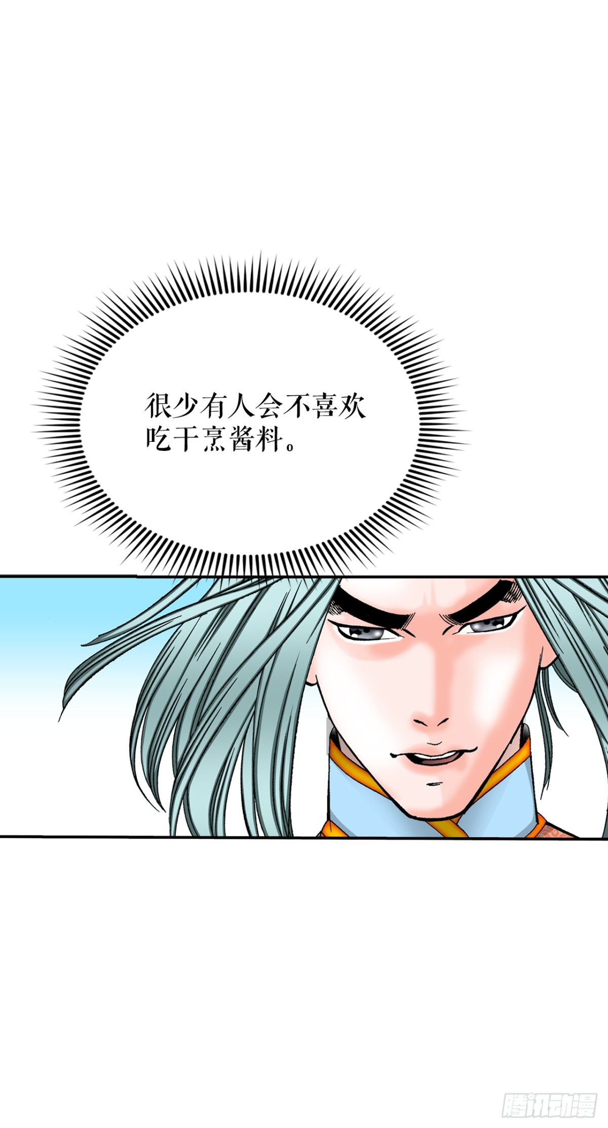 147.甘过蟹56