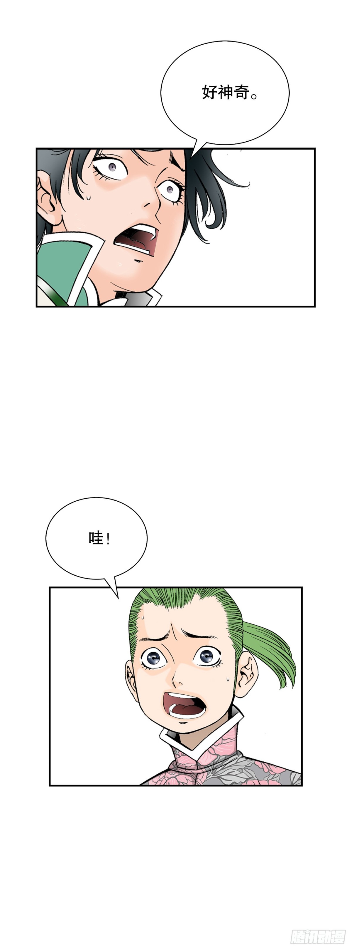 147.甘过蟹6