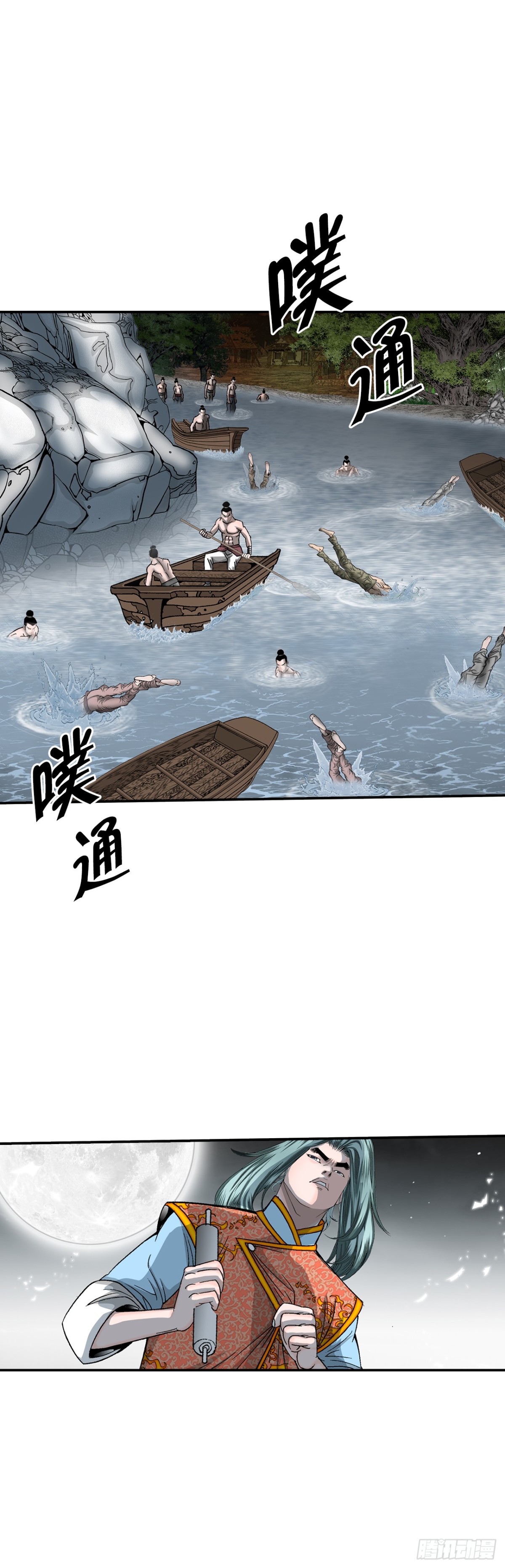 147.甘过蟹62