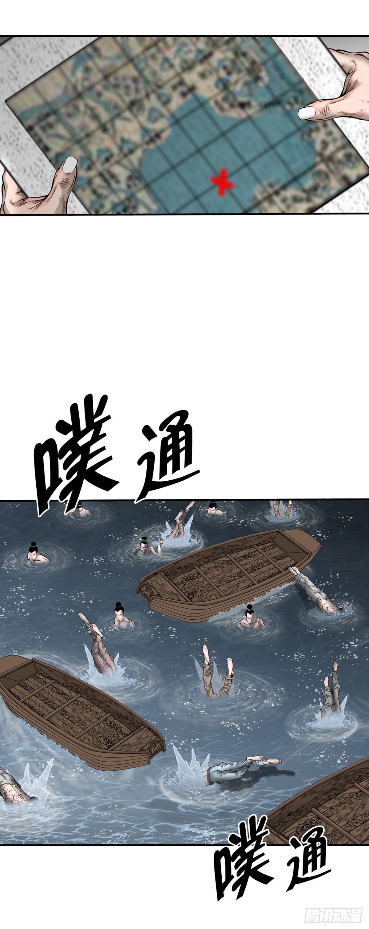 147.甘过蟹63