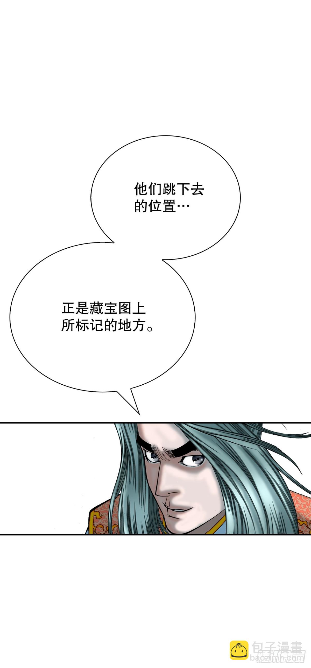 147.甘过蟹64