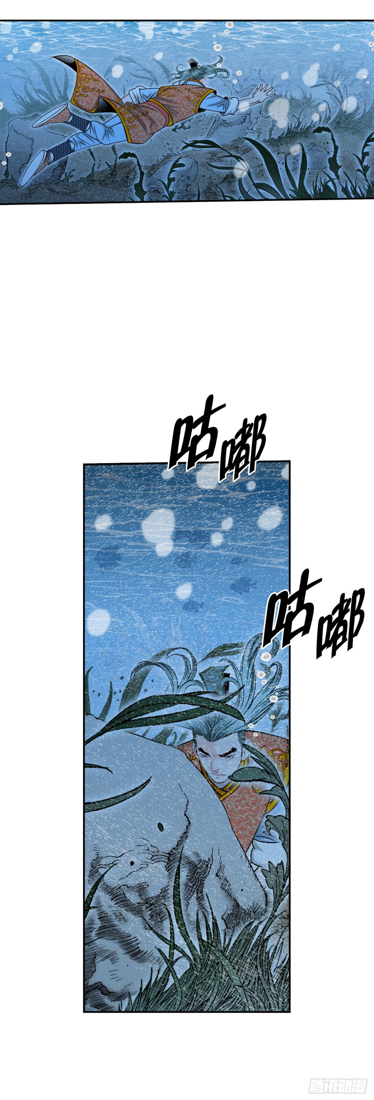 147.甘过蟹69