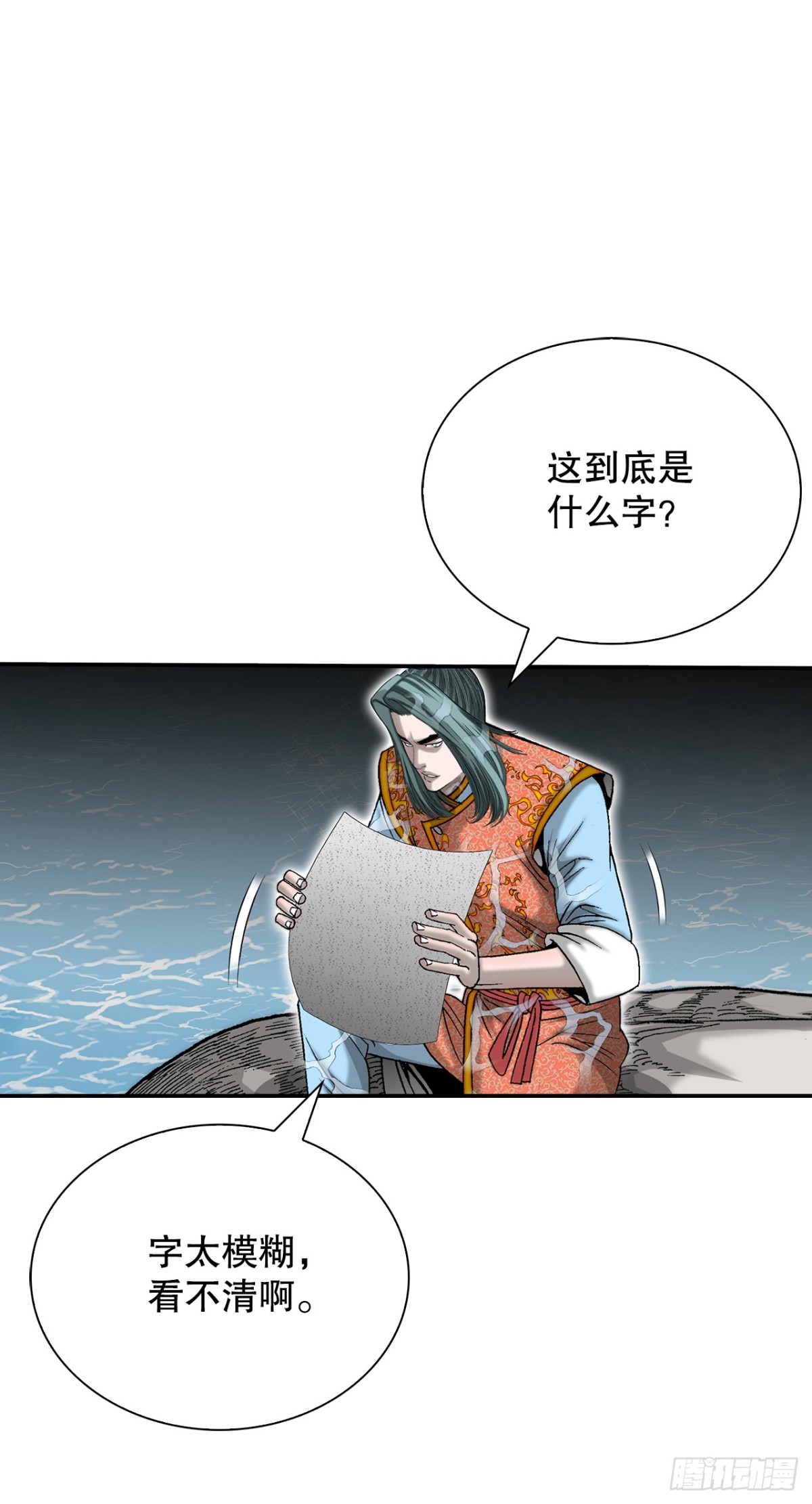 148.找到入口11
