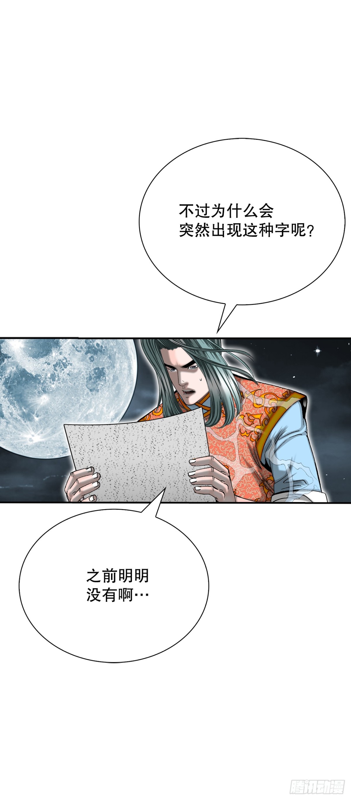 148.找到入口12