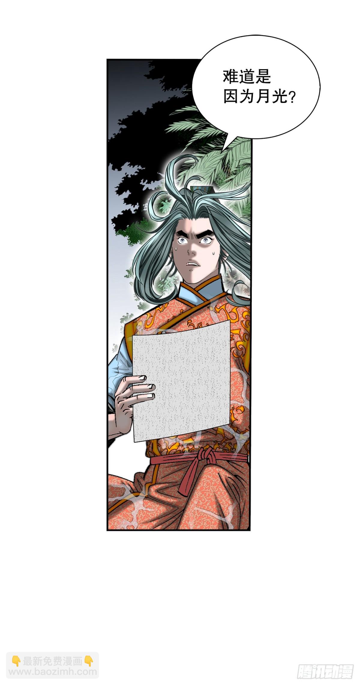 148.找到入口13