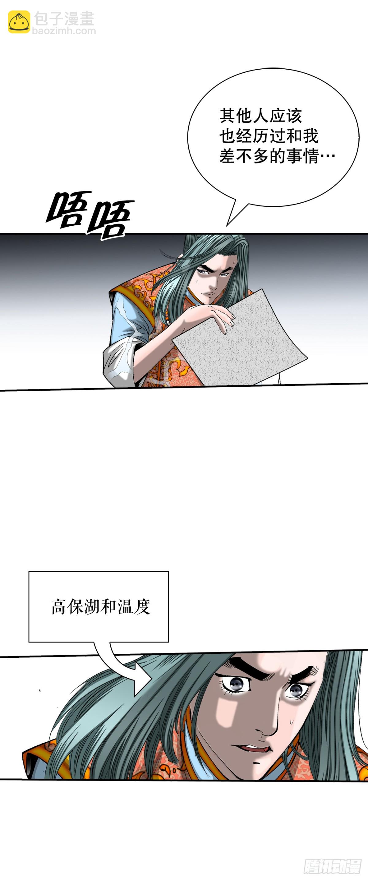 148.找到入口16
