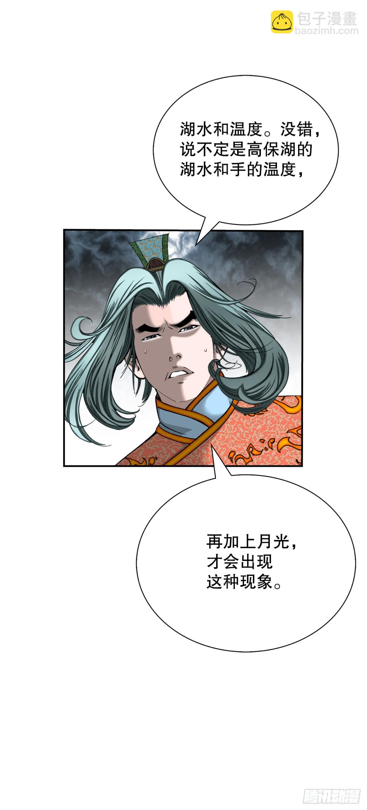 148.找到入口17