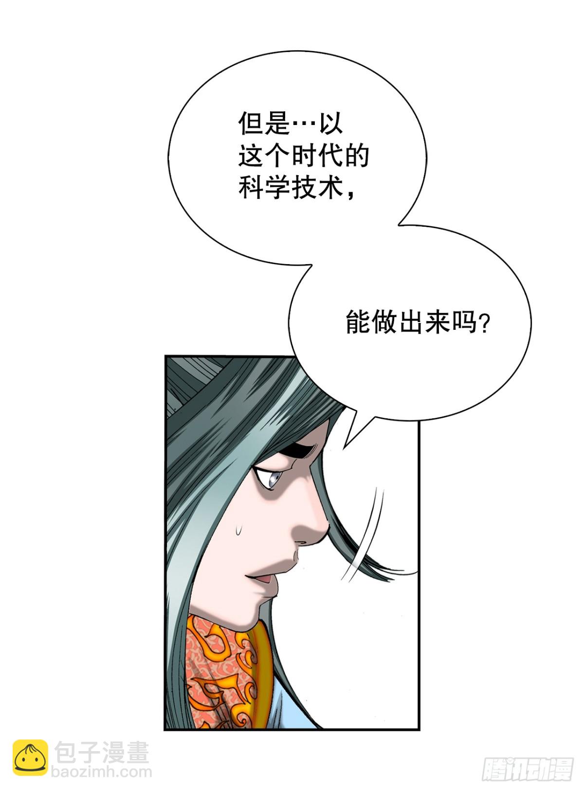 148.找到入口18