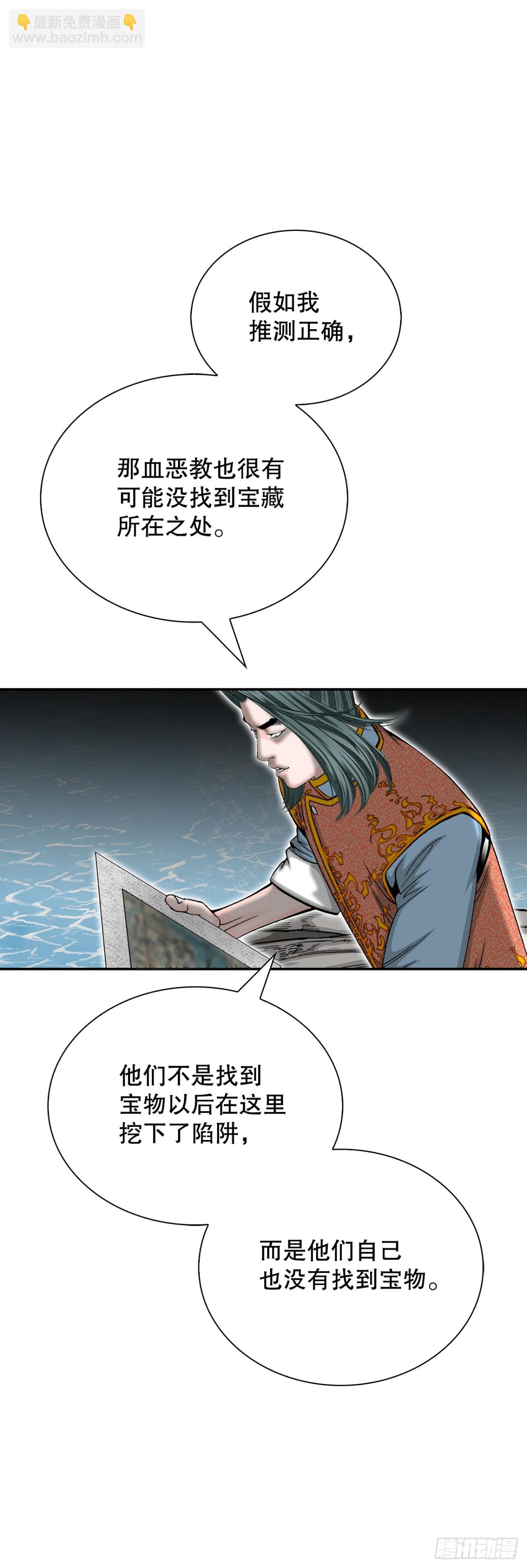148.找到入口19