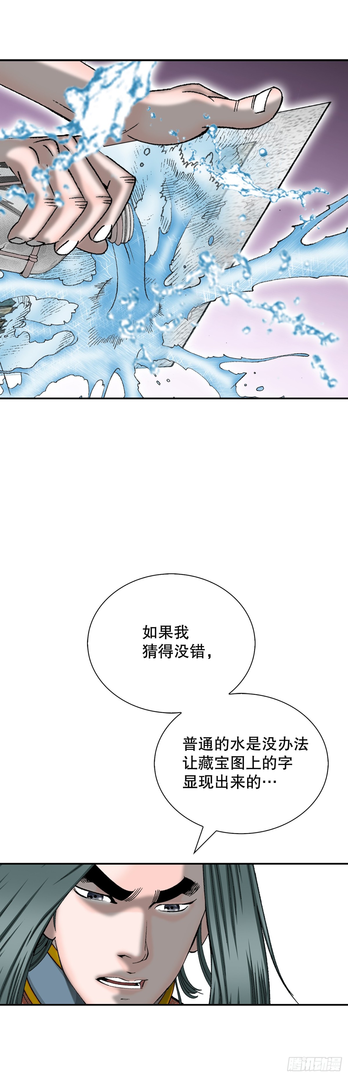 148.找到入口21