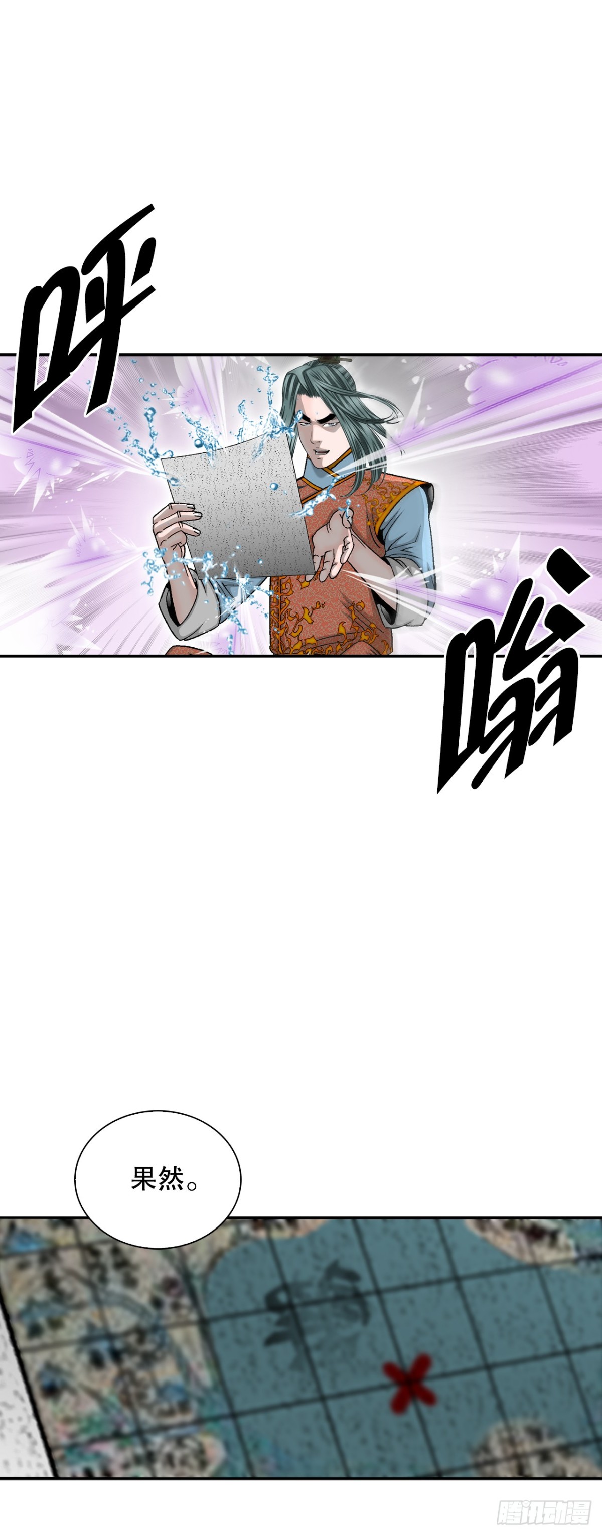 148.找到入口22