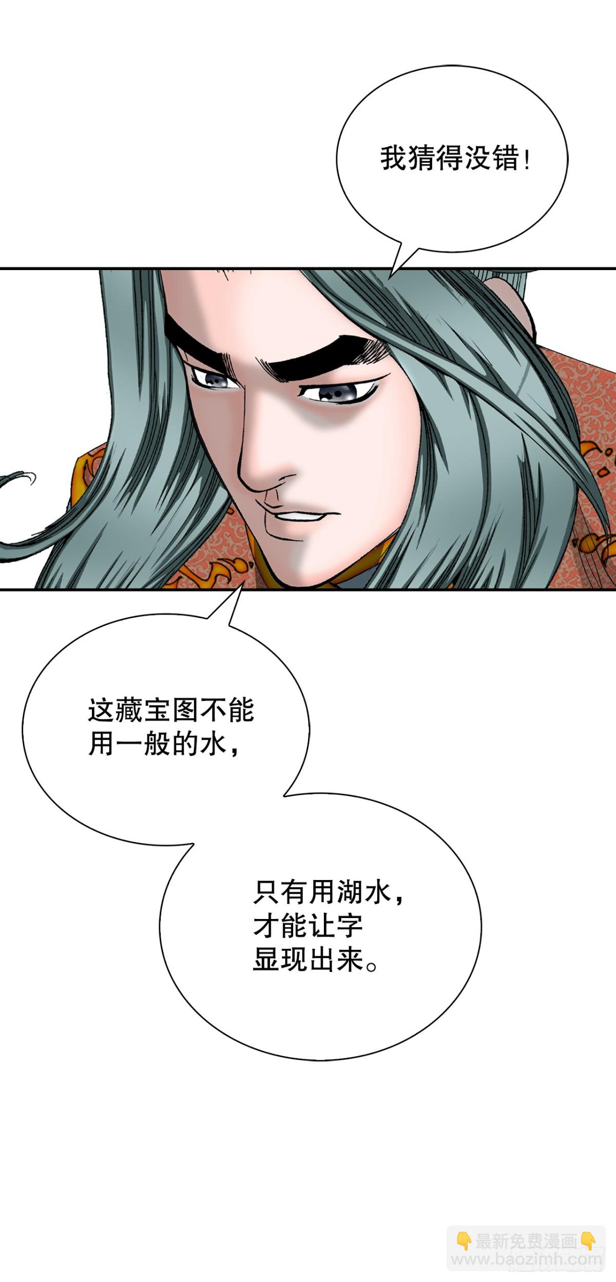 148.找到入口26