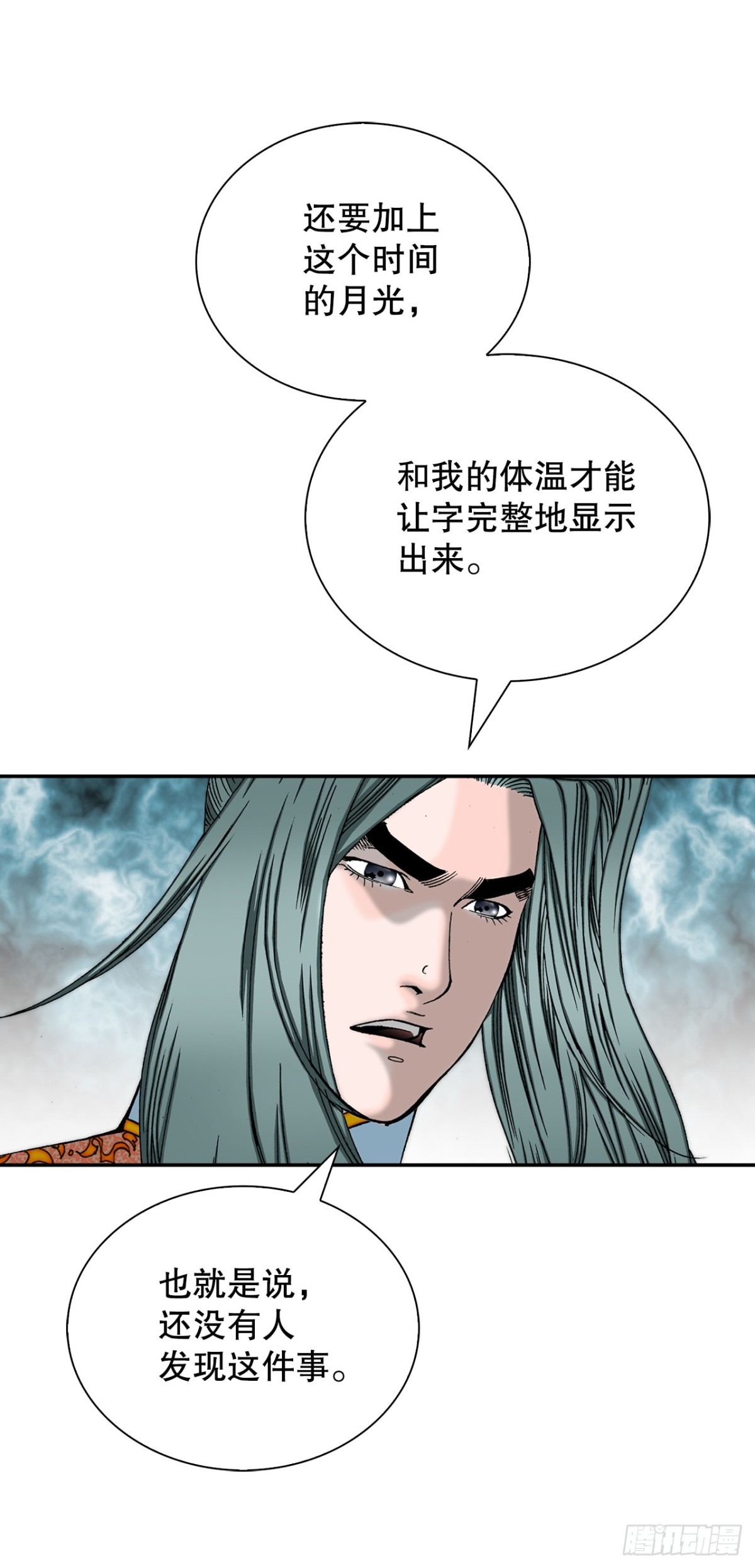 148.找到入口27