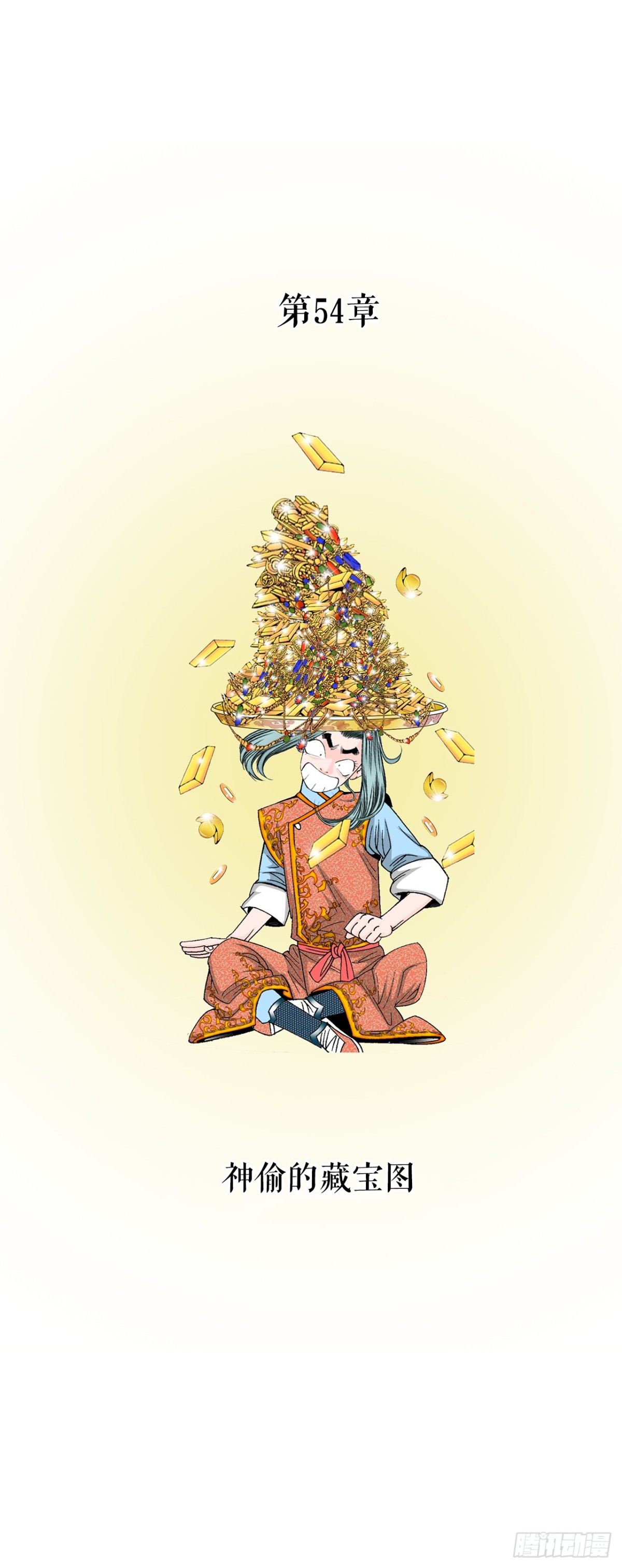 148.找到入口32