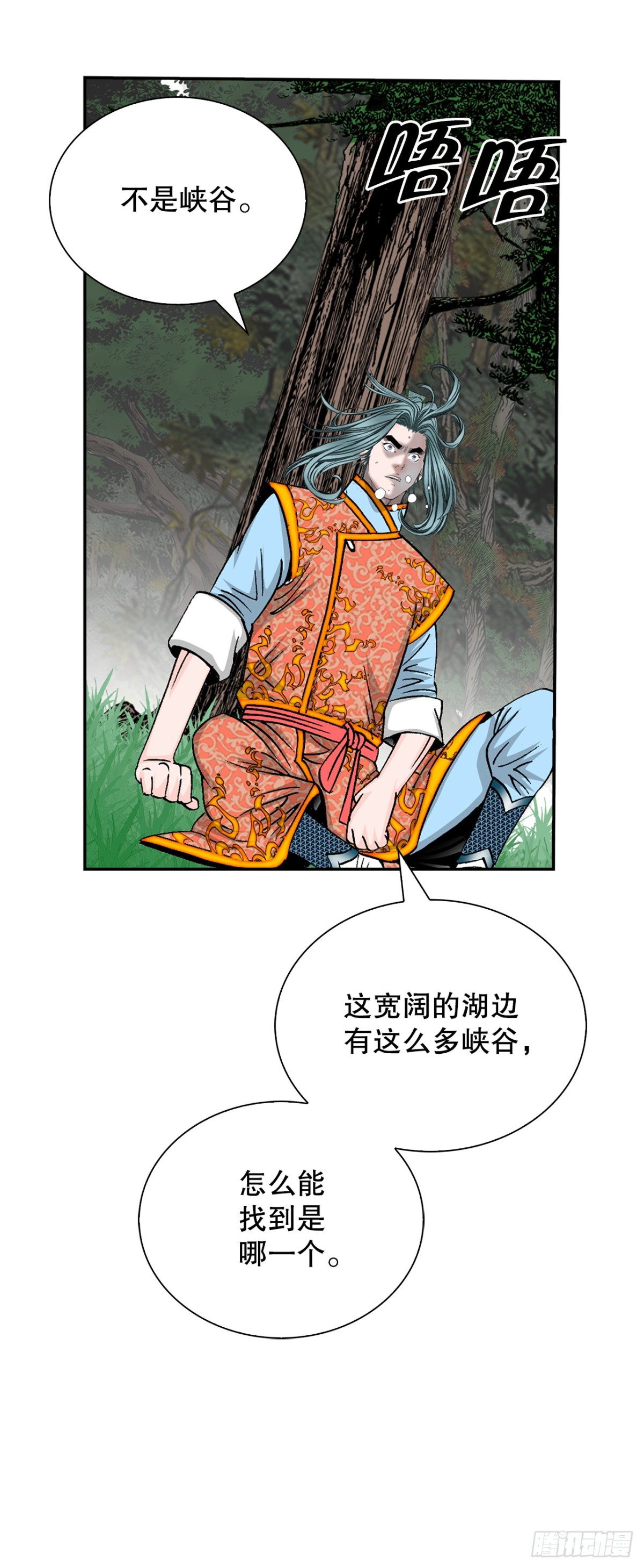 148.找到入口35