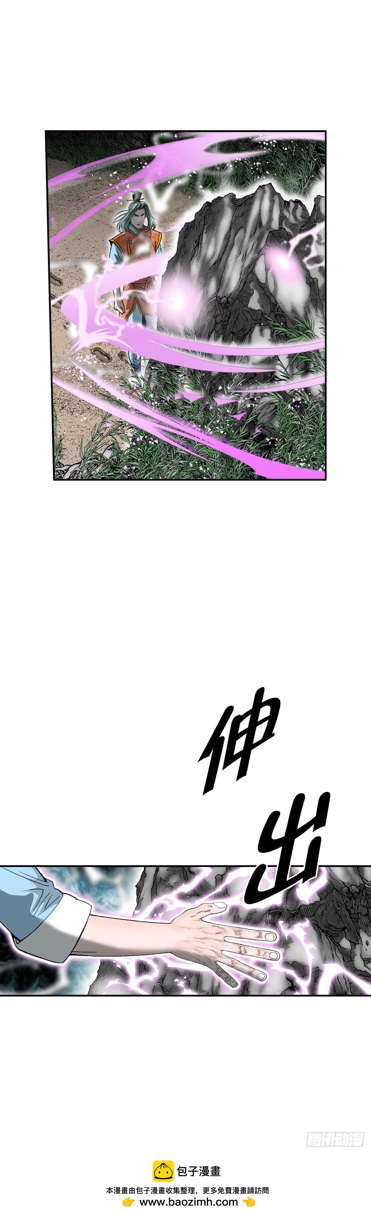 148.找到入口53