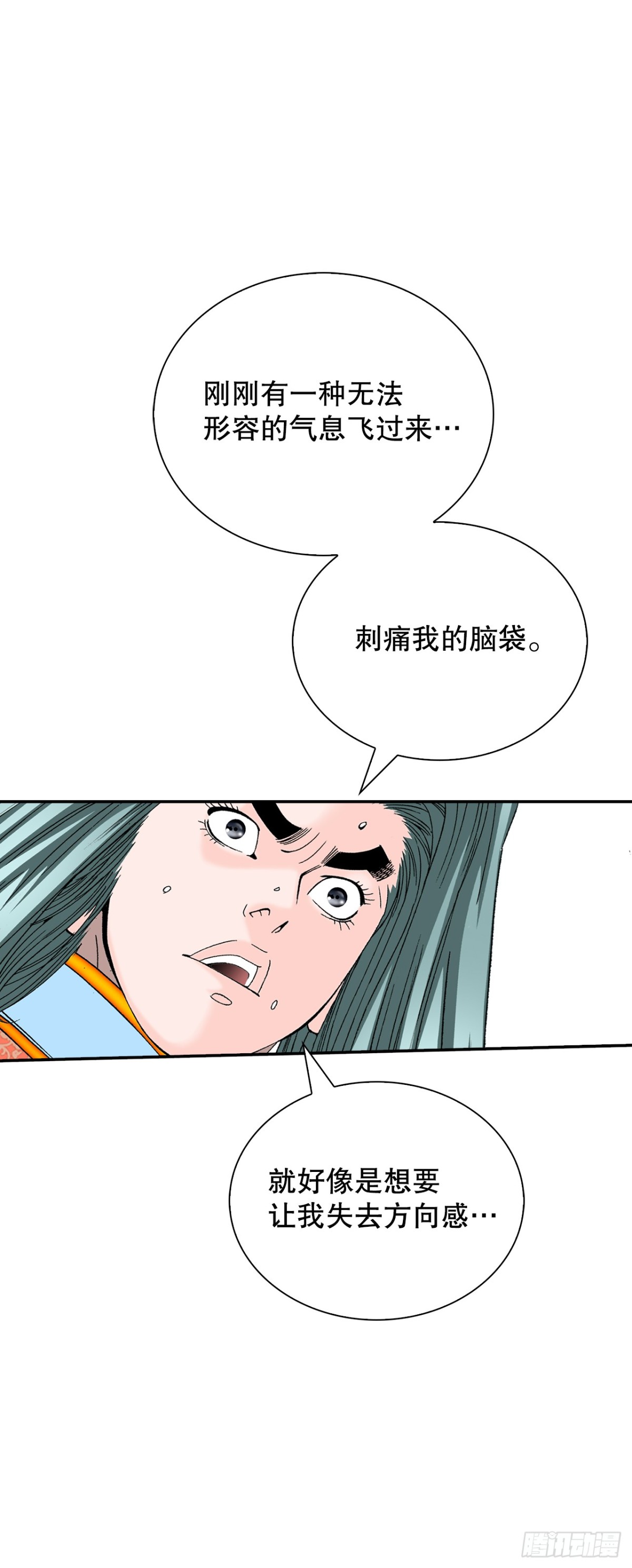 148.找到入口56