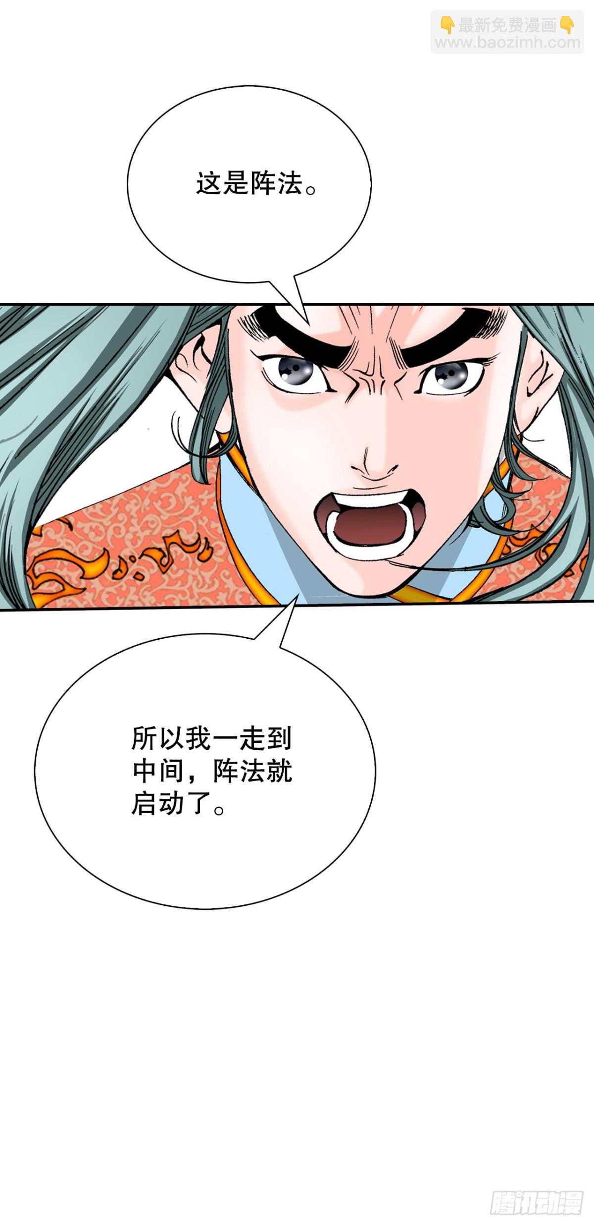 148.找到入口59