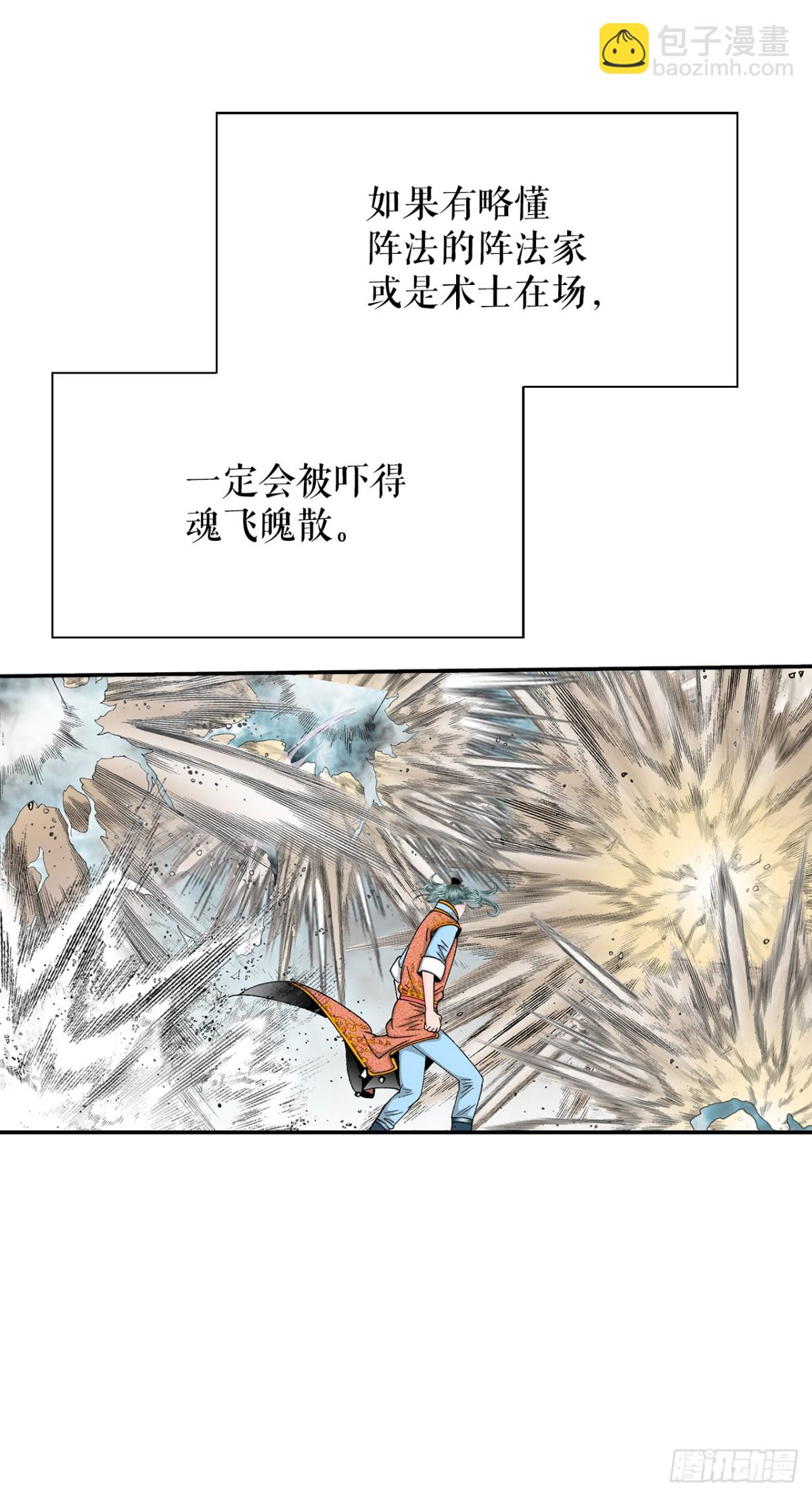 148.找到入口63