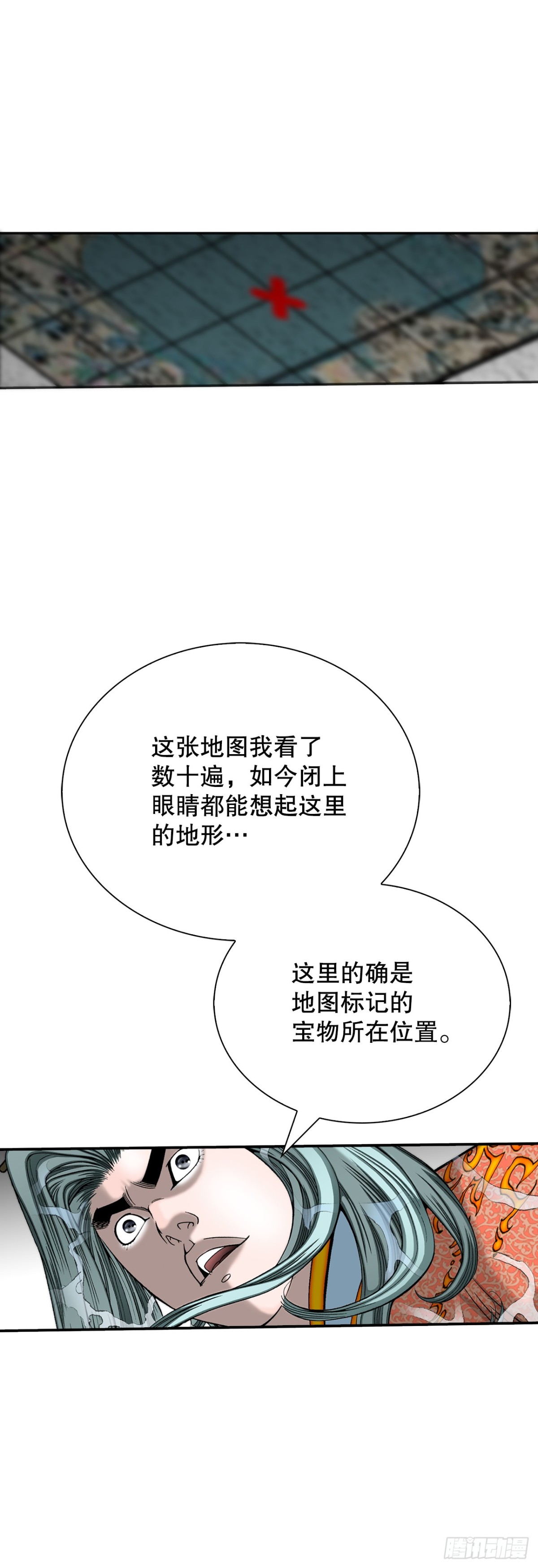148.找到入口7