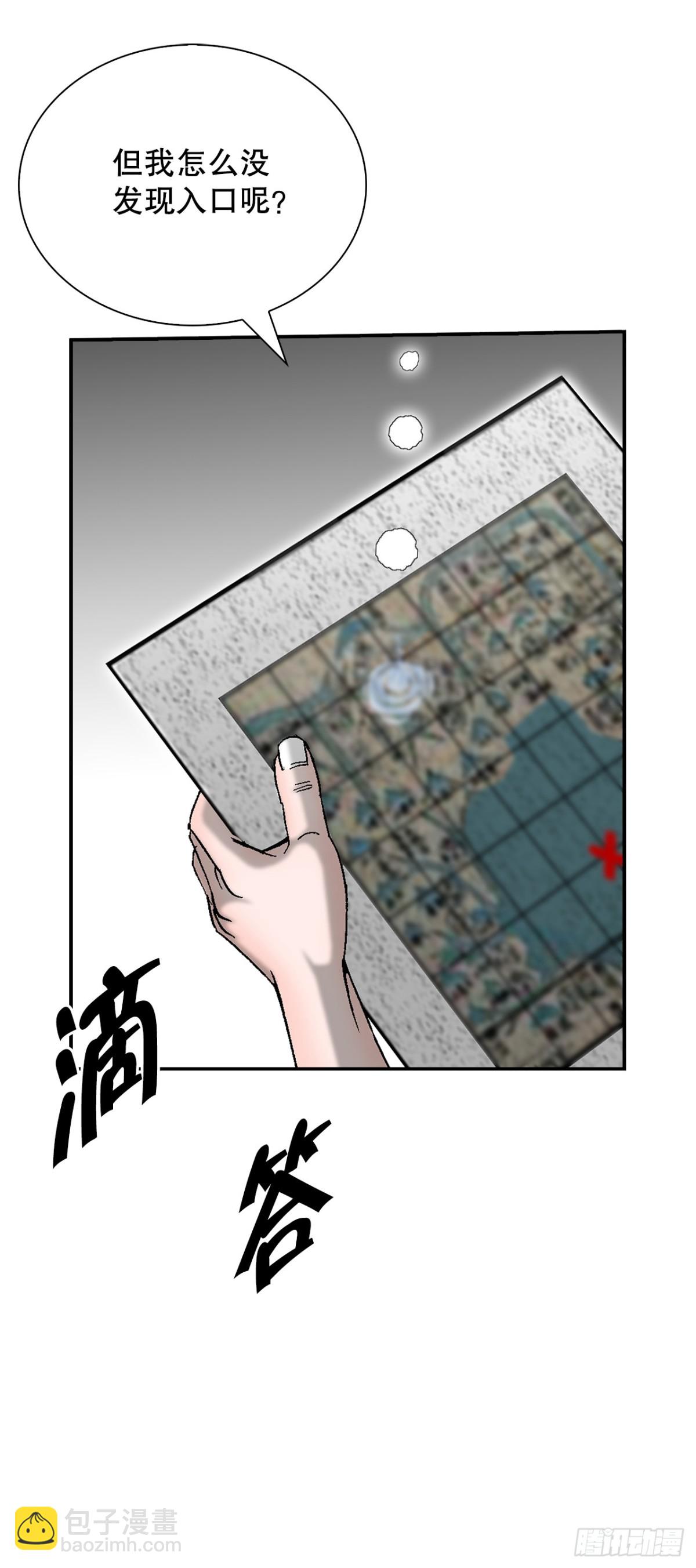 148.找到入口8