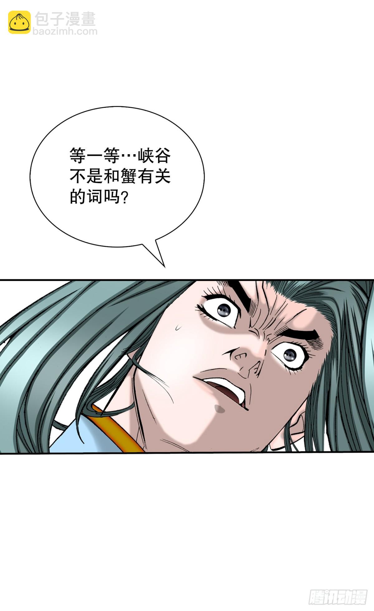 149.发现宝物18