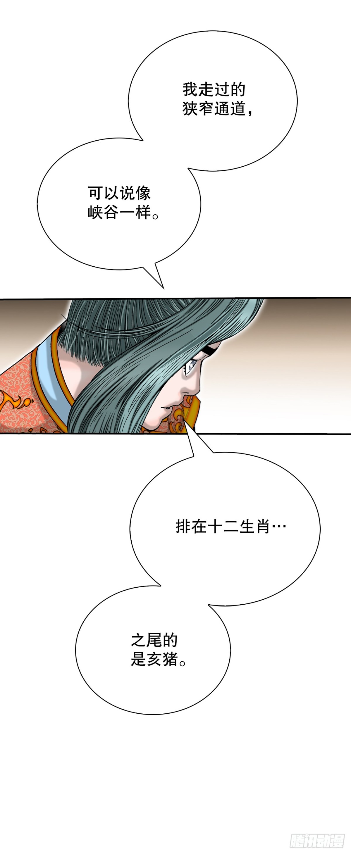 149.发现宝物19