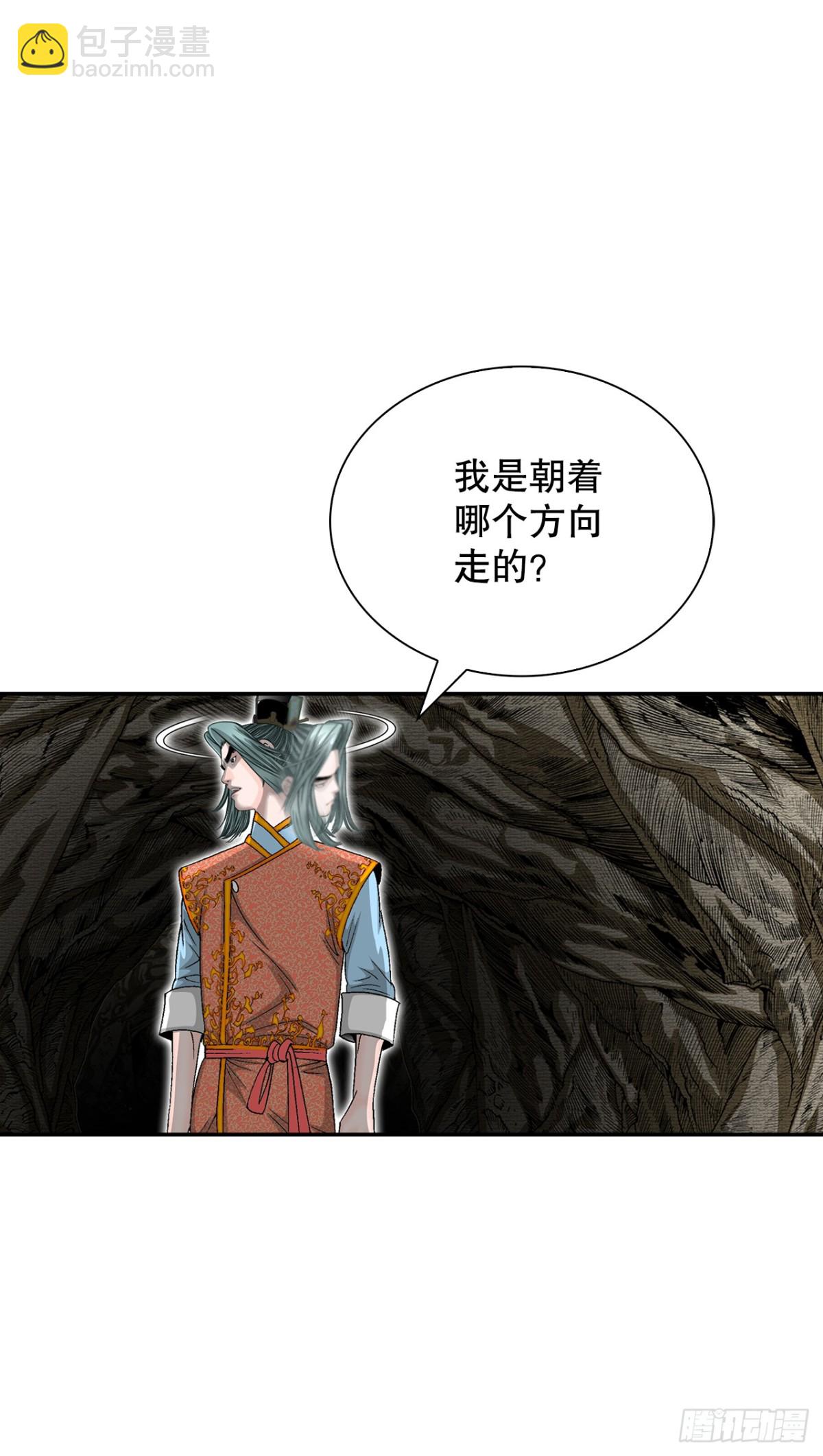 149.发现宝物21