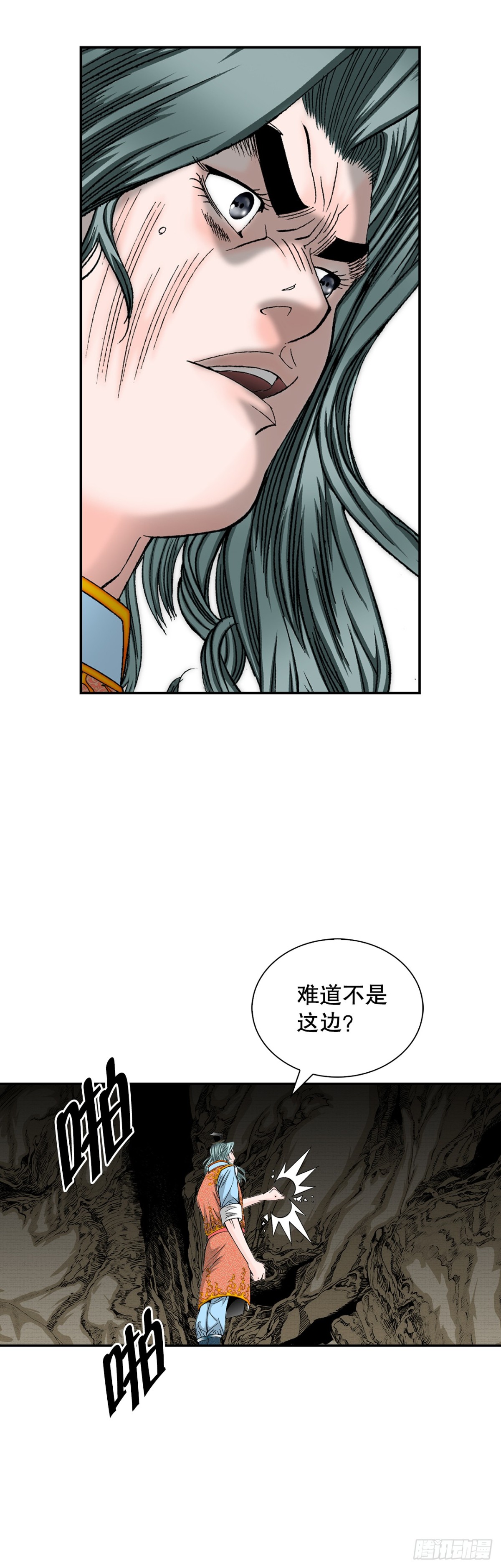 149.发现宝物28