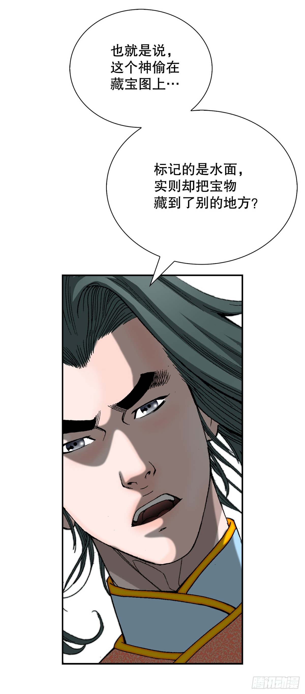 149.发现宝物30