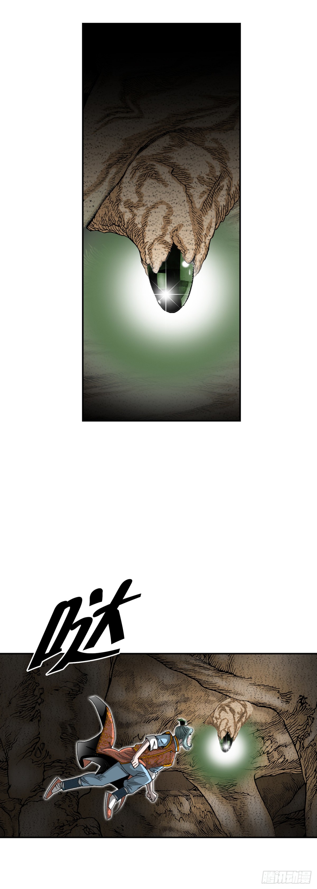 149.发现宝物38