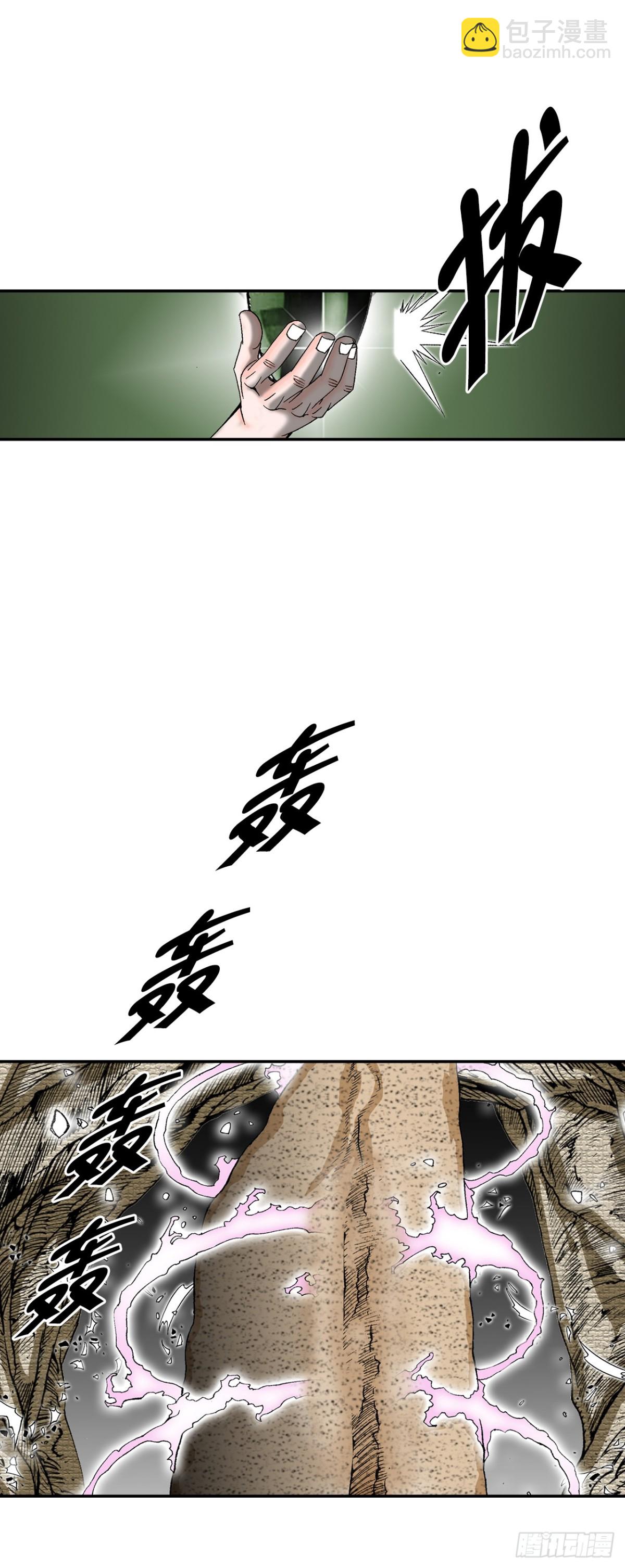 149.发现宝物40