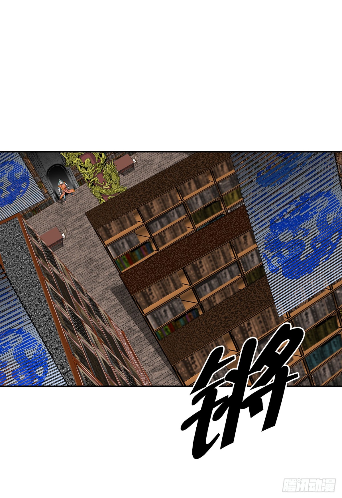 149.发现宝物45