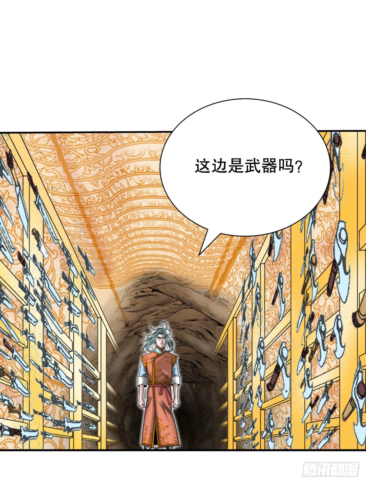 149.发现宝物63