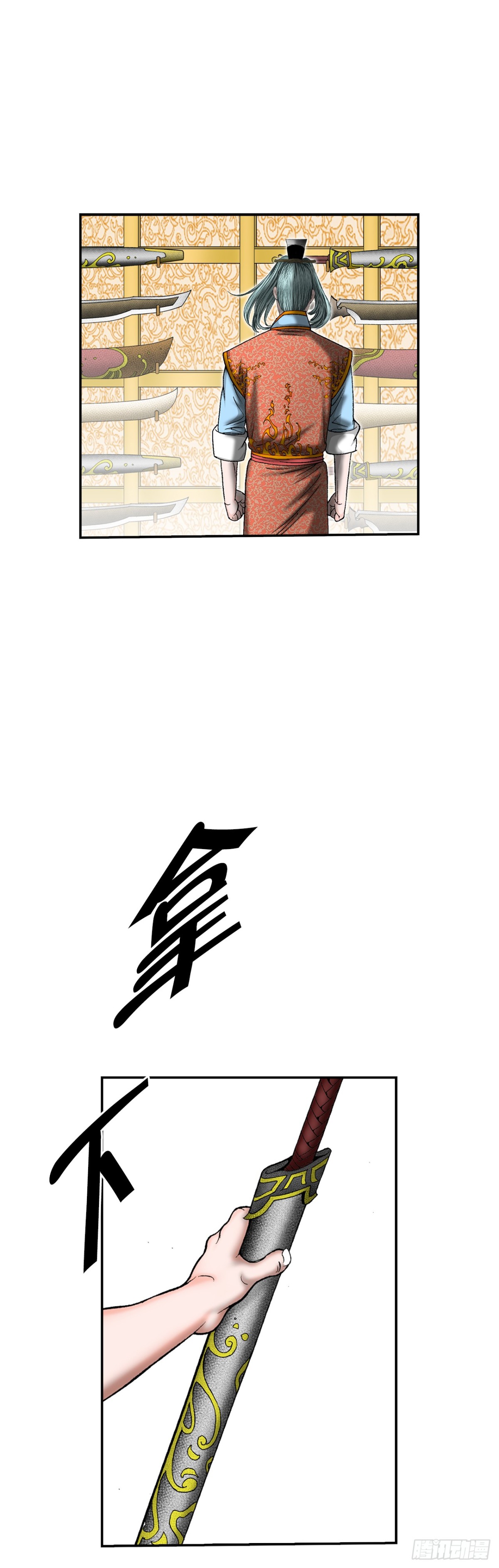 149.发现宝物64