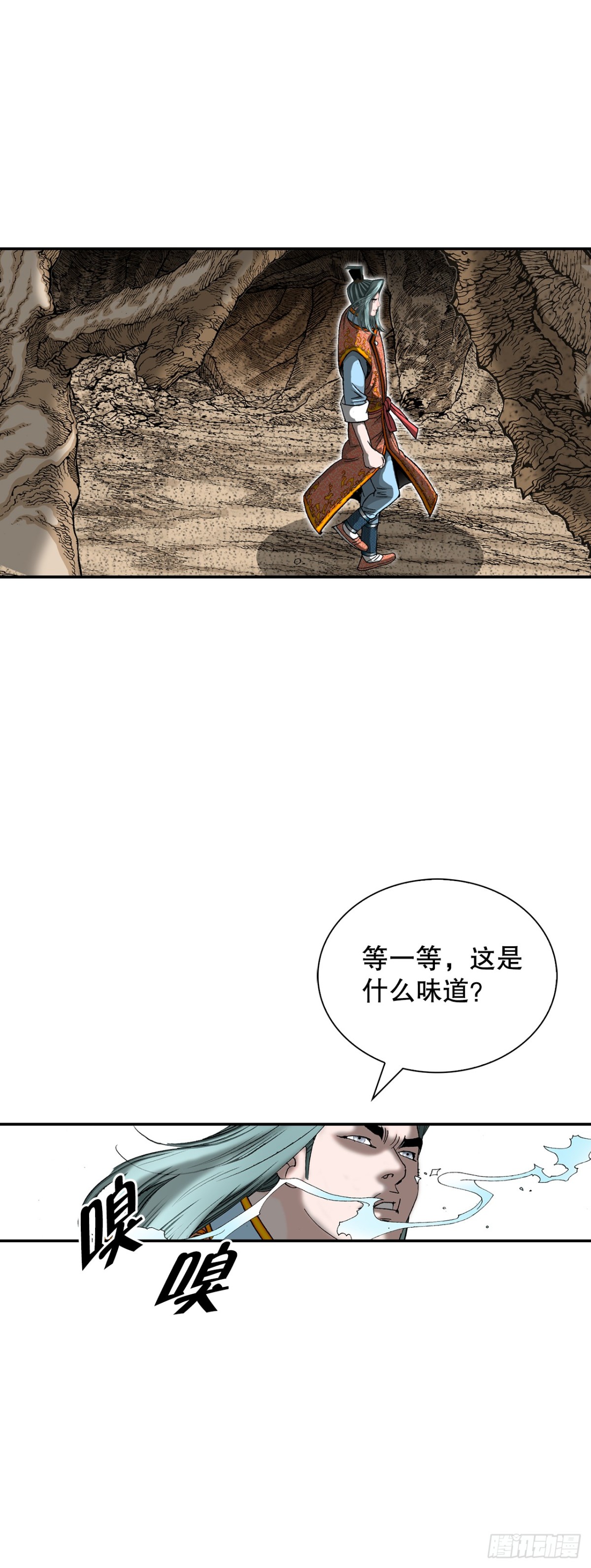 149.发现宝物68
