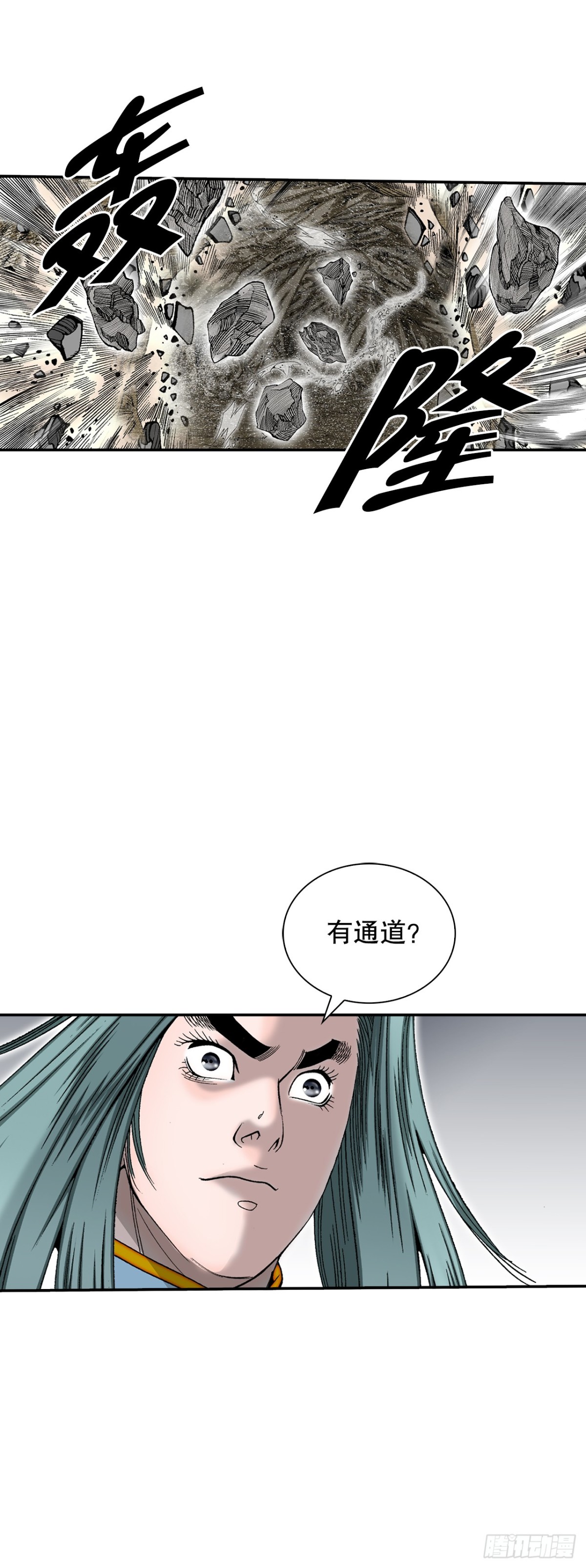 149.发现宝物7