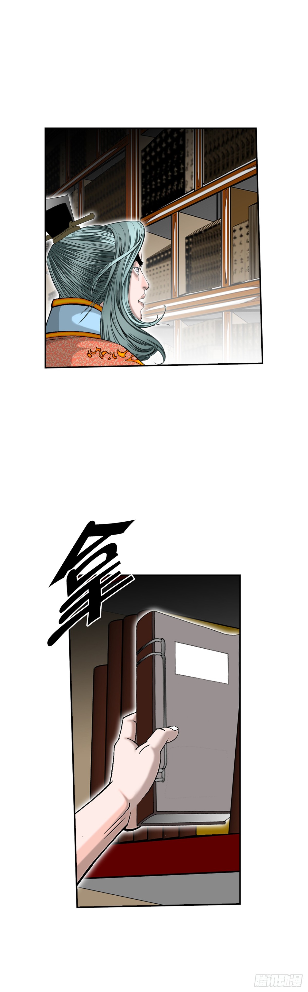 150.来到武林盟11