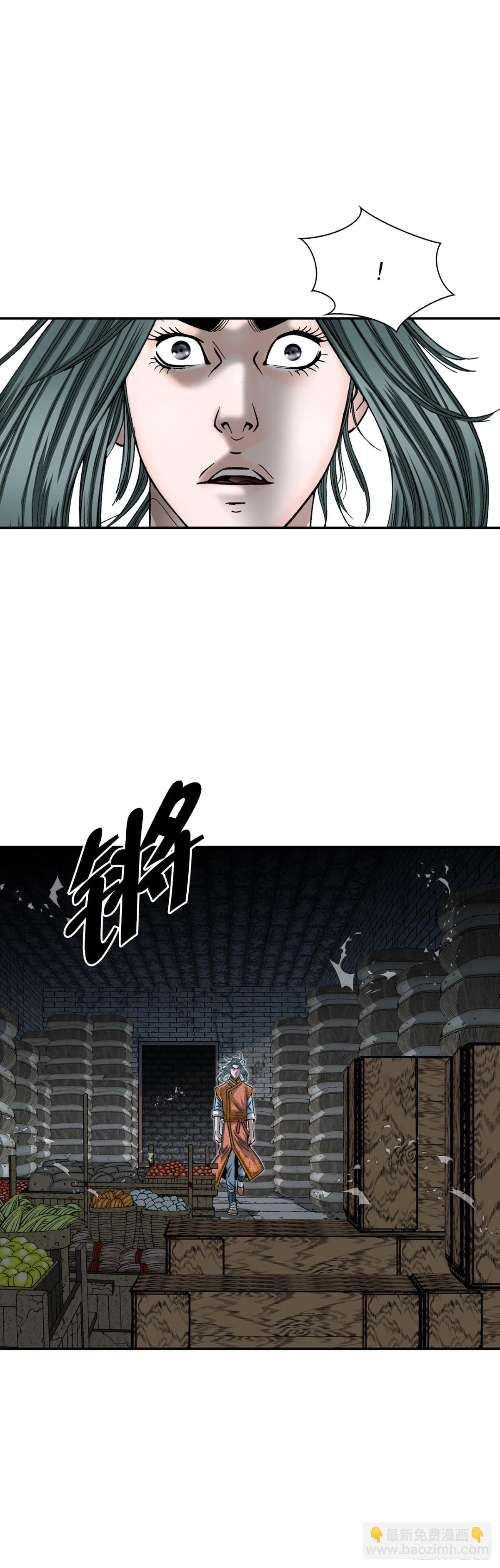 150.来到武林盟18