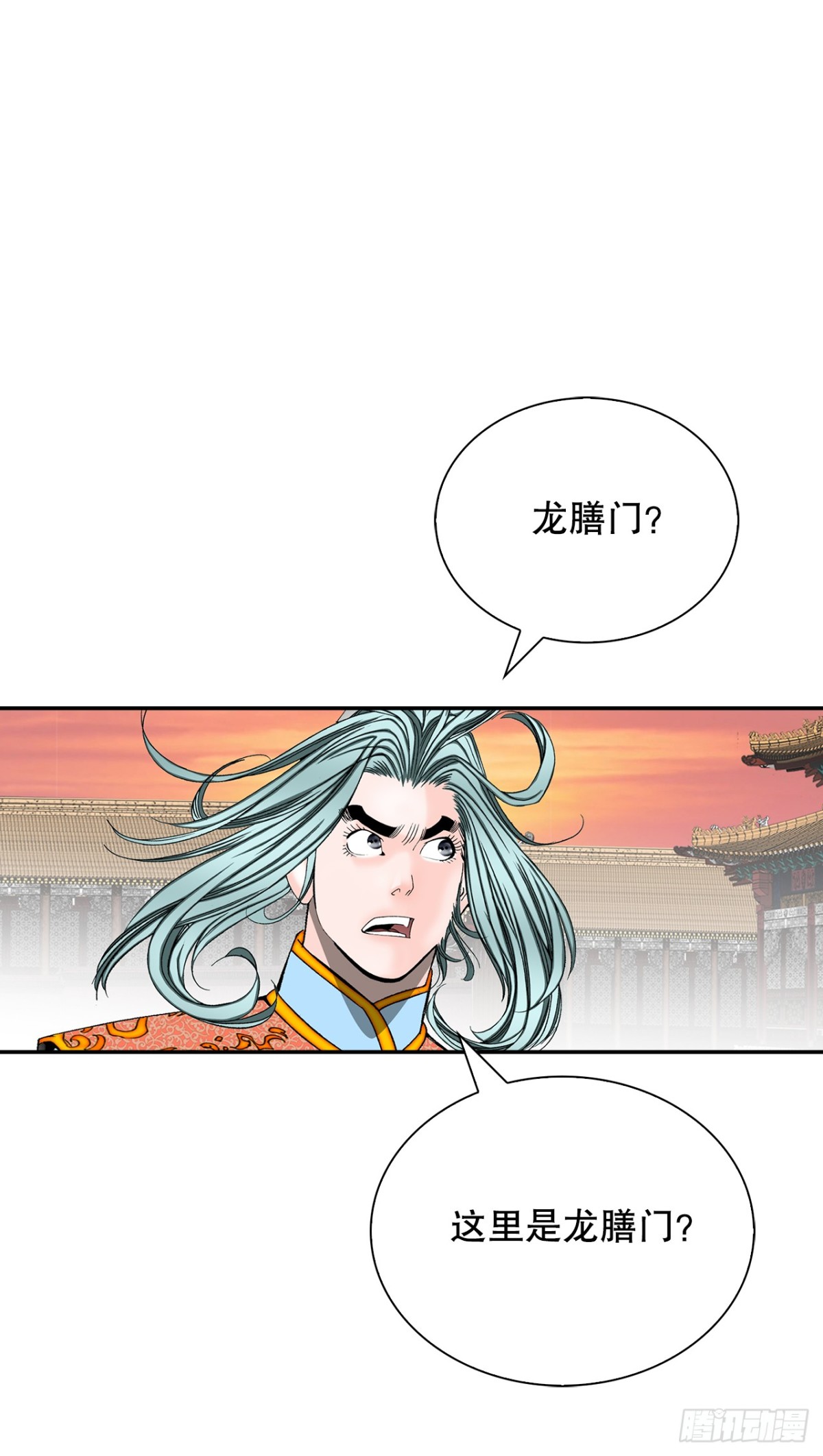 150.来到武林盟30
