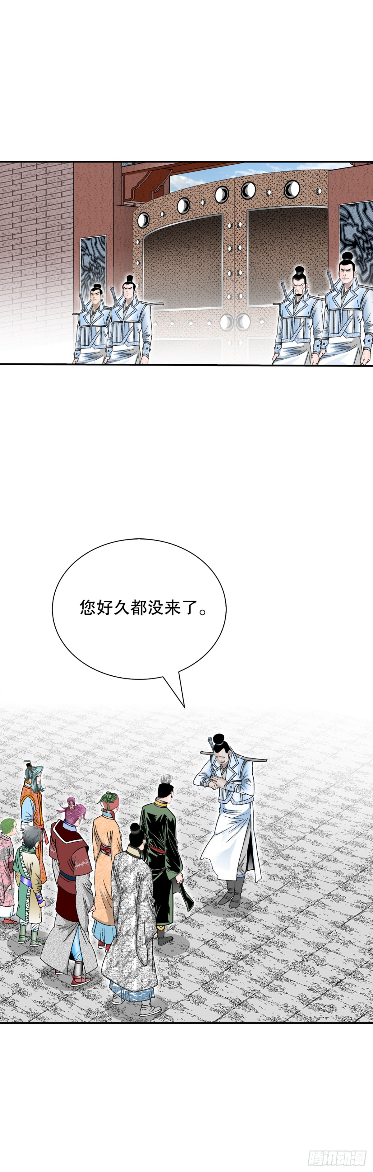 150.来到武林盟45