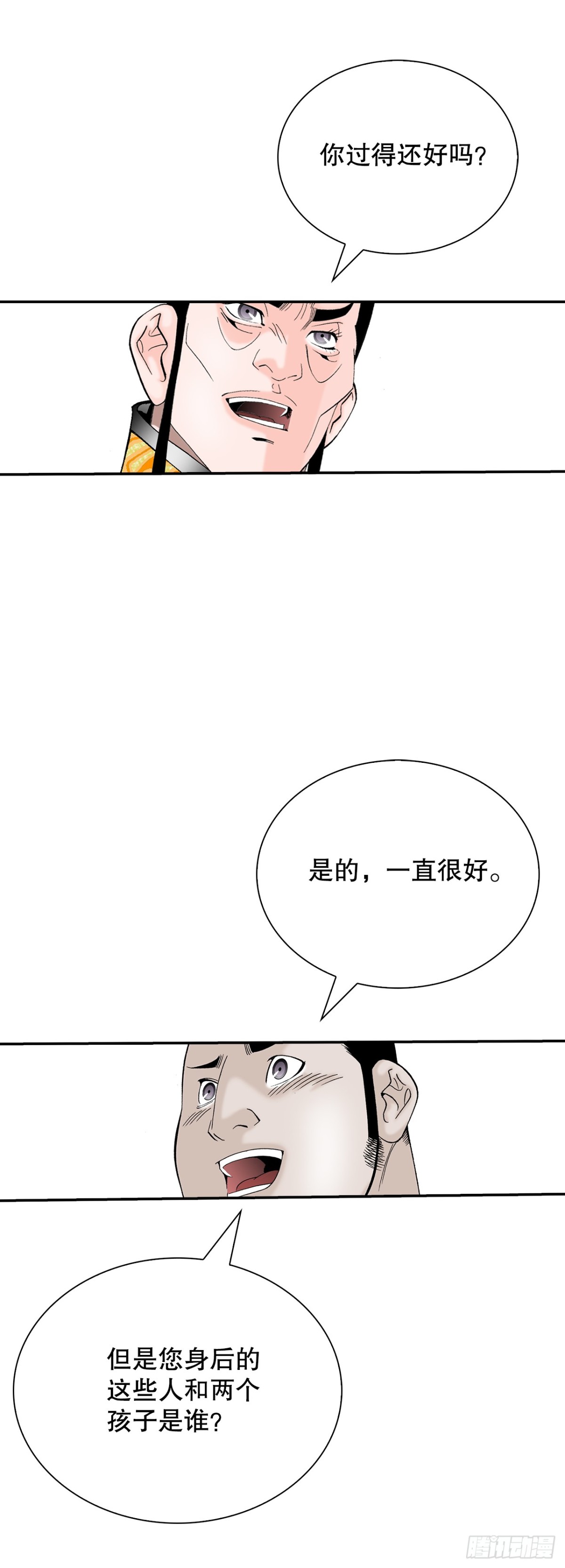 150.来到武林盟50