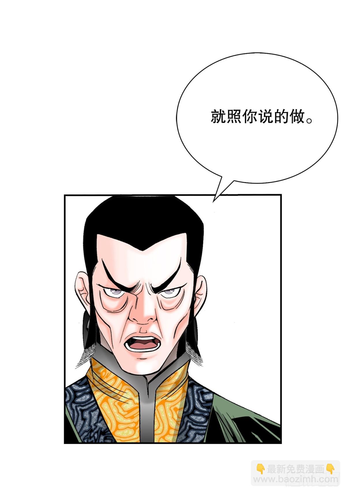 150.来到武林盟55