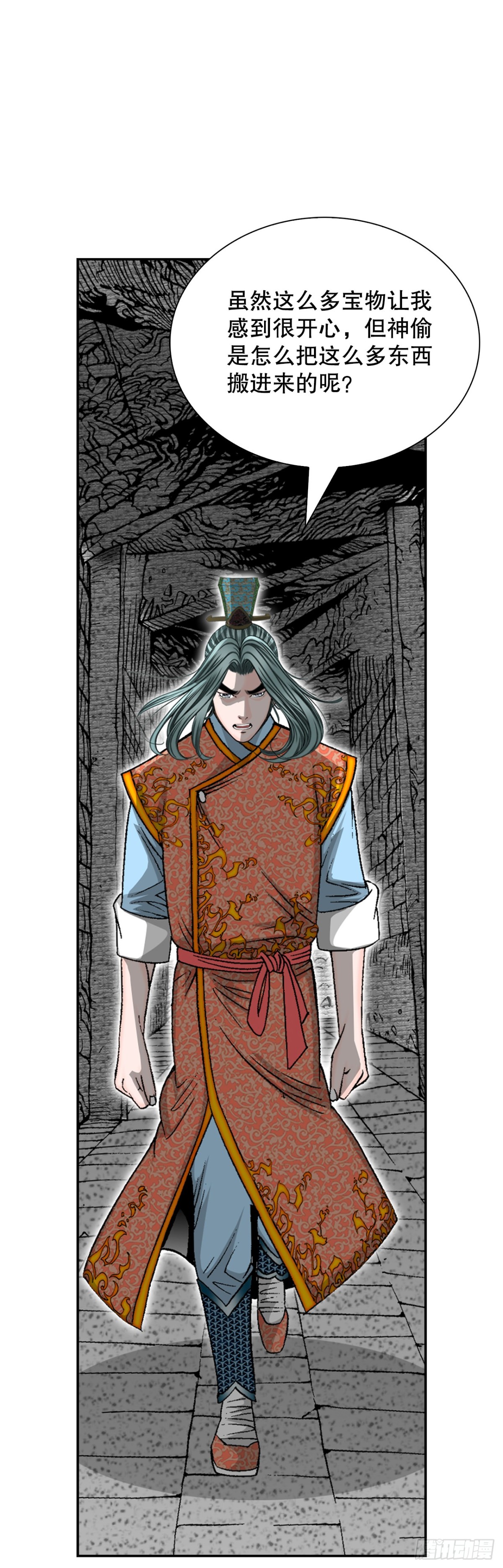 150.来到武林盟6